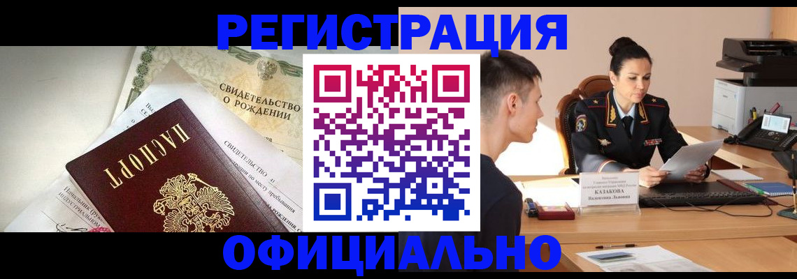 найти адрес прописки в Тюкалинске