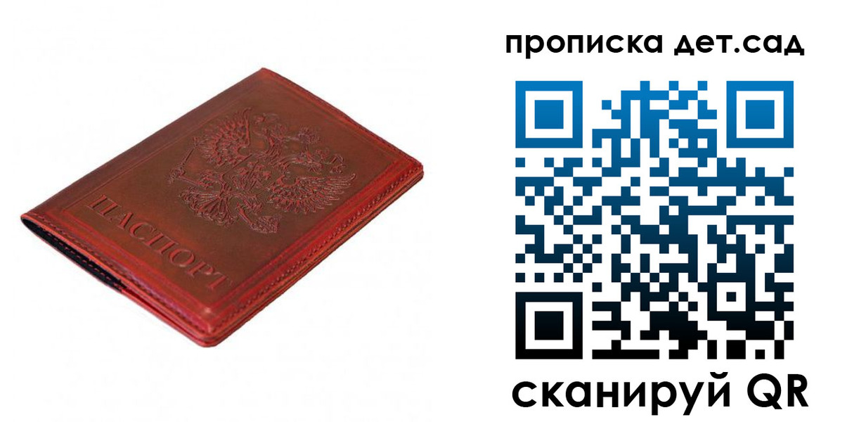 регистрация в Тюкалинске