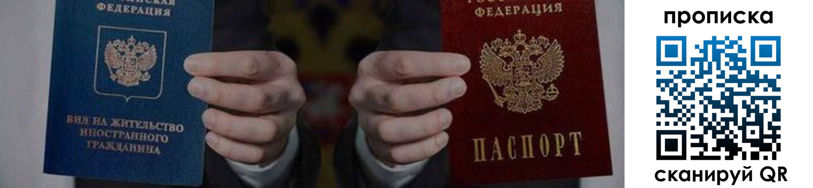 прописка от собственника в Тюкалинске