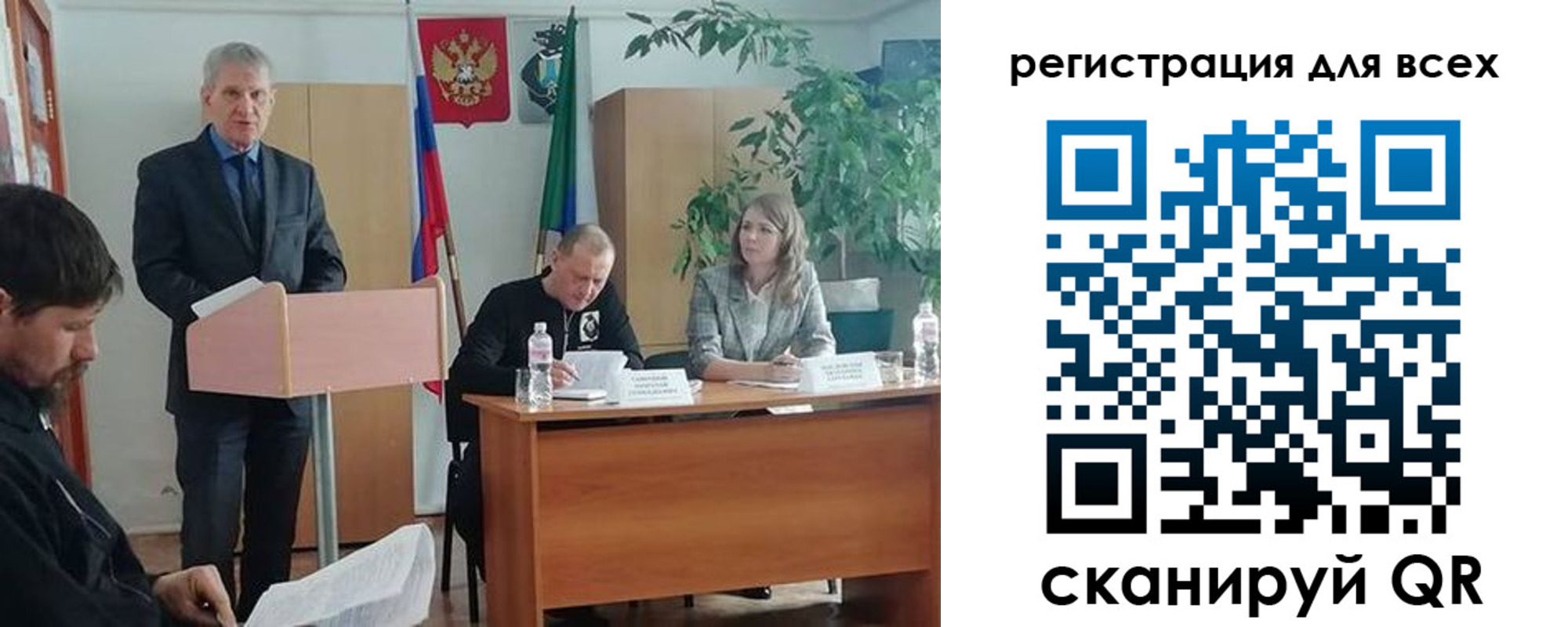 временная регистрация поиск в Тюкалинске