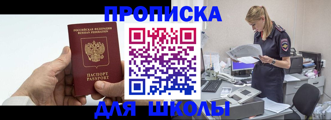 временная регистрация госуслуги в Тюкалинске