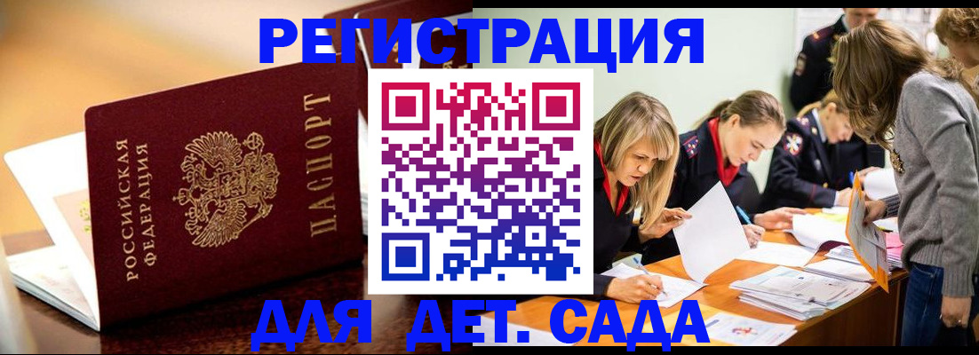прописка поиск в Тюкалинске