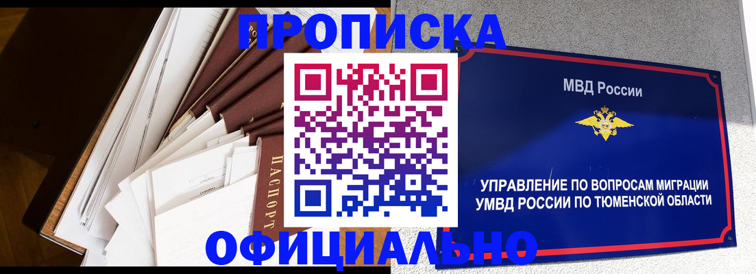форма 3 в Тюкалинске